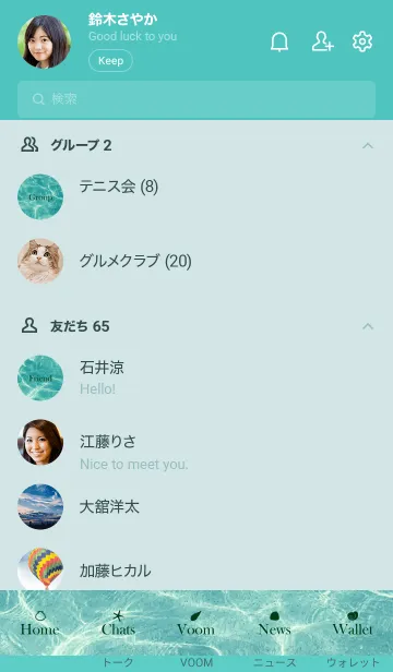 [LINE着せ替え] clean surface of the sea - MEKYM 11の画像2