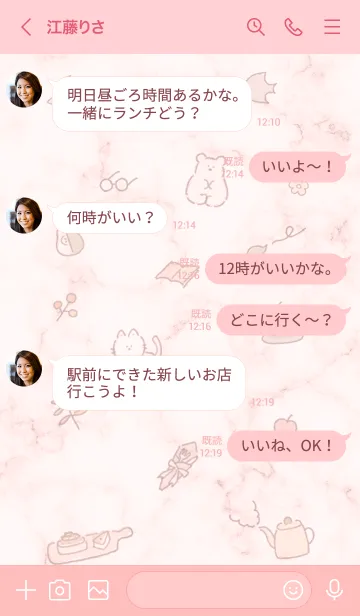 [LINE着せ替え] シンプルアイコンFika♥ベビーピンク09_1の画像4