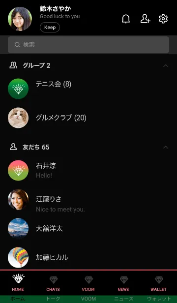 [LINE着せ替え] グラデーション ダイアモンド  155の画像2