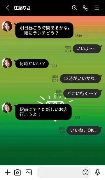 [LINE着せ替え] グラデーション ダイアモンド  155の画像4