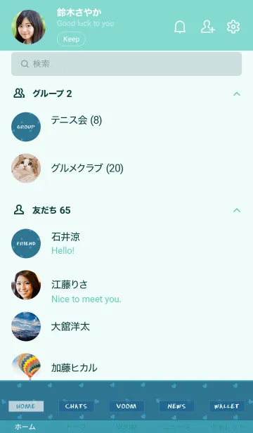 [LINE着せ替え] ミニ ハート _059の画像2