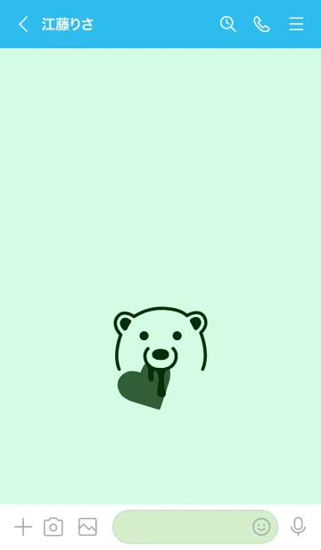 [LINE着せ替え] ハート イート ベア 115の画像3