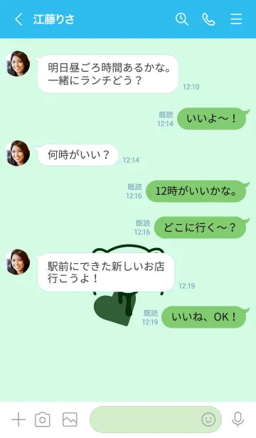 [LINE着せ替え] ハート イート ベア 115の画像4