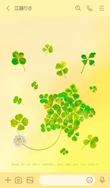 [LINE着せ替え] 本物ラッキークローバーズ Smile Star #9の画像3