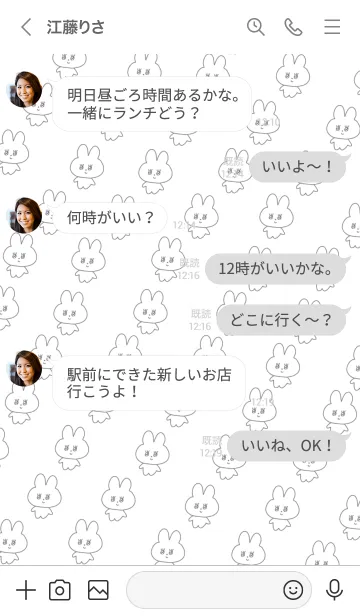 [LINE着せ替え] 量産うさぎ_ホワイトの画像4