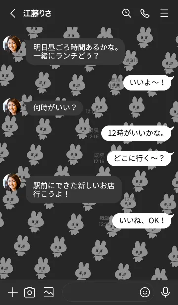 [LINE着せ替え] 量産うさぎ_ブラックの画像4