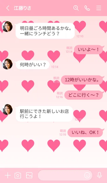 [LINE着せ替え] パステルレッド❤︎ホワイト/TKCJの画像4