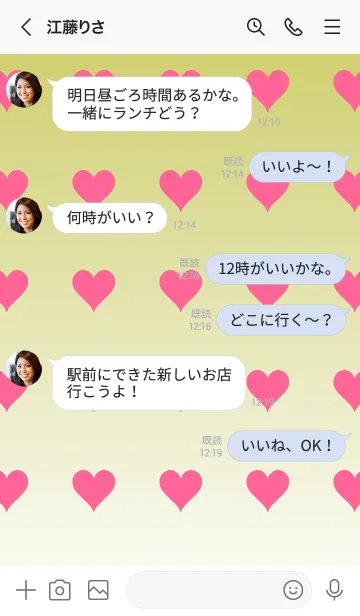 [LINE着せ替え] くすみイエロー❤︎ホワイト/TKCJの画像4