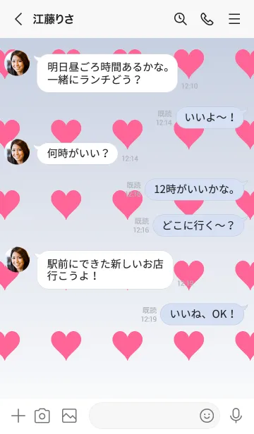 [LINE着せ替え] くすみブルー❤︎ホワイト/TKCJの画像3