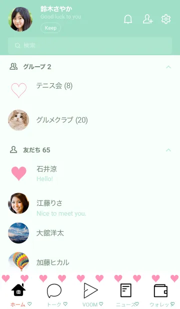 [LINE着せ替え] くすみグリーン❤︎ホワイト/TKCJの画像2