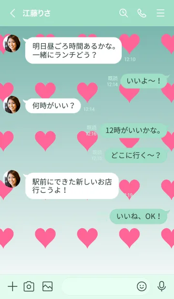 [LINE着せ替え] くすみグリーン❤︎ホワイト/TKCJの画像4