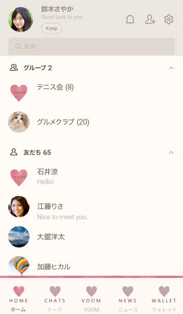 [LINE着せ替え] SIMPLE-LOVE MEKYM 13の画像2