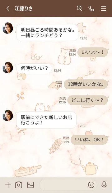 [LINE着せ替え] シンプルアイコンFika♥パンプキン15_1の画像3