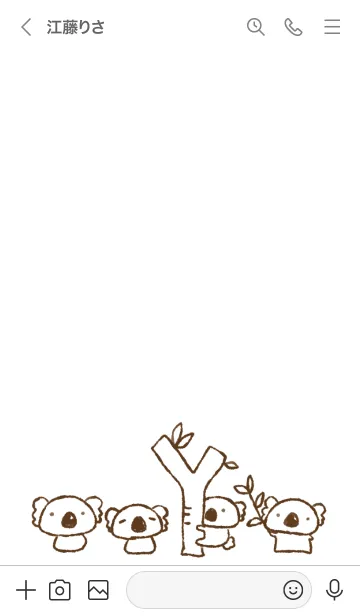 [LINE着せ替え] もにっとコアラの画像2