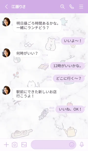 [LINE着せ替え] シンプルアイコンFika♥ライラック14_1の画像4