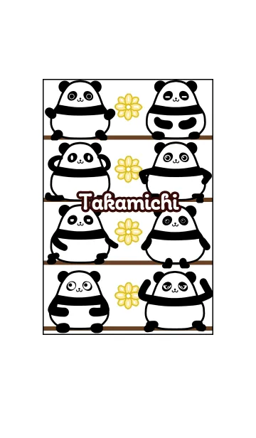 [LINE着せ替え] たかみち★まんまるカワイイ♥パンダの画像1