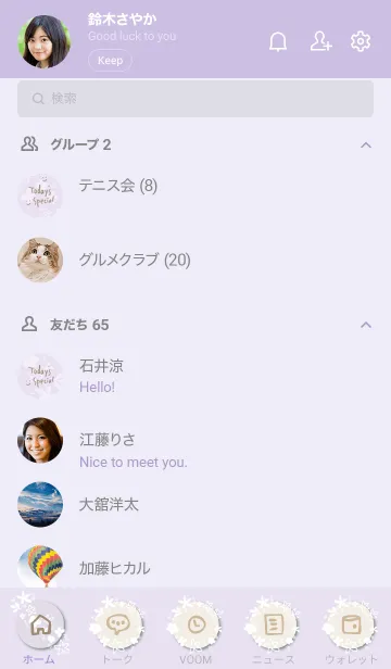 [LINE着せ替え] 白い花々 斜め25の画像2