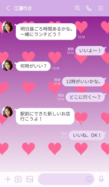 [LINE着せ替え] パープル❤︎ホワイト/TKCJの画像4