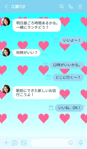 [LINE着せ替え] アクア❤︎ホワイト/TKCJの画像4