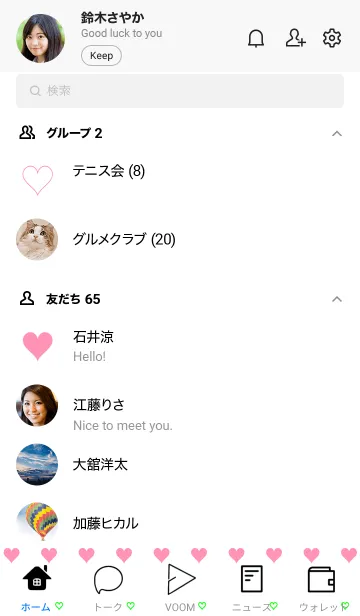 [LINE着せ替え] ライム❤︎ホワイト/TKCJの画像2