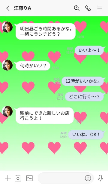 [LINE着せ替え] ライム❤︎ホワイト/TKCJの画像4