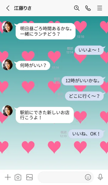 [LINE着せ替え] ティール❤︎ホワイト/TKCJの画像4