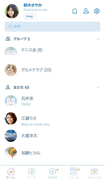 [LINE着せ替え] うさぎ.オレンジ[ブルー]の画像2