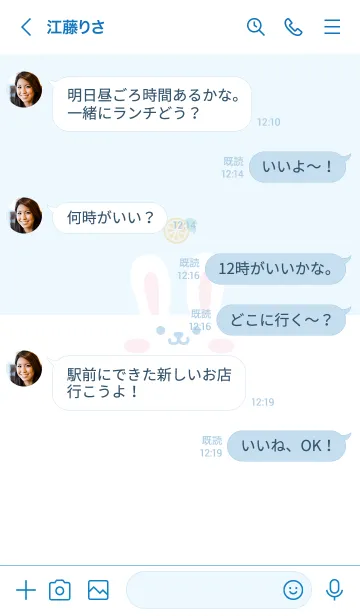 [LINE着せ替え] うさぎ.オレンジ[ブルー]の画像4