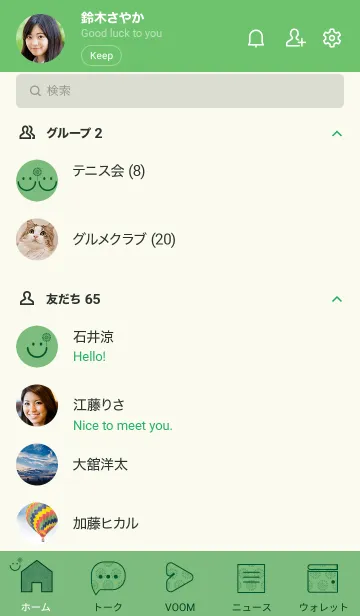 [LINE着せ替え] スマイル＆花火-浅葱鼠の画像2