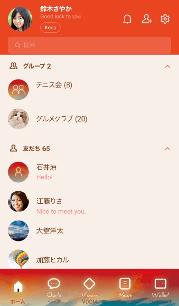 [LINE着せ替え] 赤 : 月と空の画像2