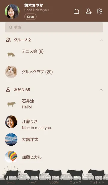 [LINE着せ替え] COW ICON - ホルスタイン - BLACKの画像2