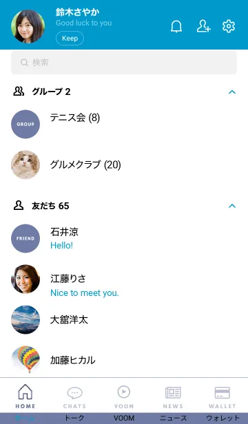 [LINE着せ替え] シンプル スタンダード 14の画像2