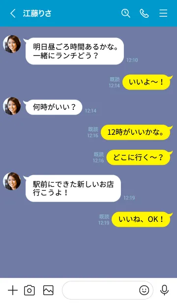 [LINE着せ替え] シンプル スタンダード 14の画像4