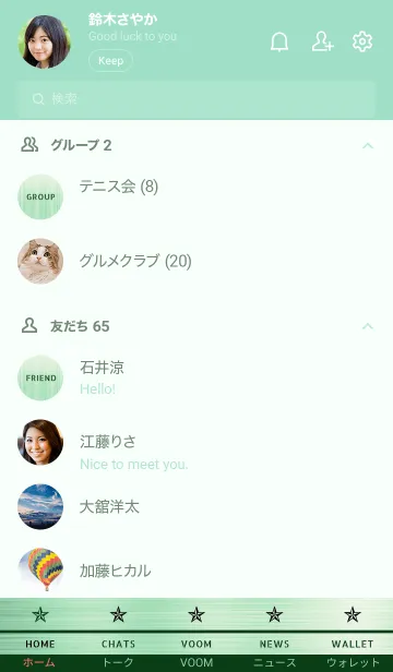 [LINE着せ替え] ザ メタル _101の画像2