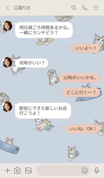 [LINE着せ替え] tabbytcat3 / light slate blue .jpの画像4