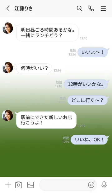 [LINE着せ替え] Moss Green & White Theme V.2 (JP)の画像4