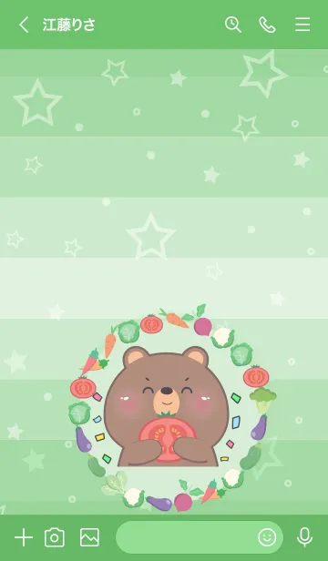 [LINE着せ替え] Simple Bear With Vegetable Theme (JP)の画像3