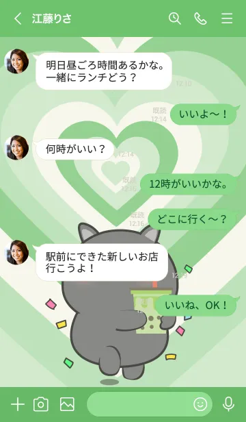 [LINE着せ替え] BlackPig Like Green Color Theme (JP)の画像4