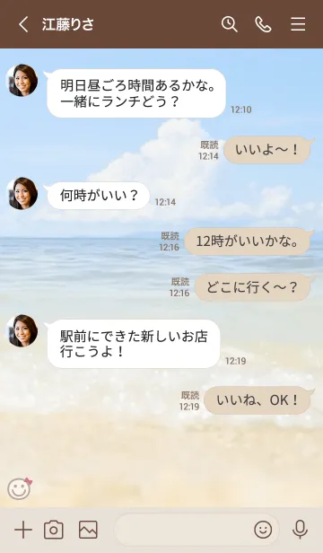 [LINE着せ替え] 海辺 リボン<ベージュ>の画像4