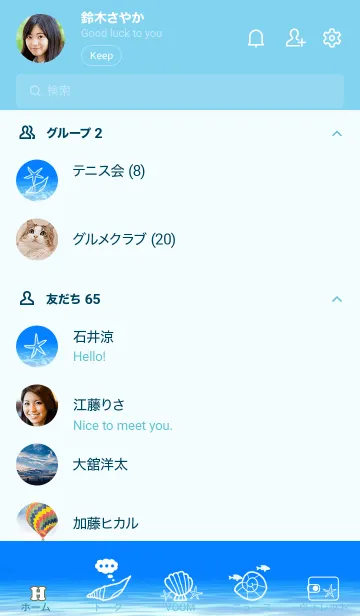 [LINE着せ替え] グランブルー＊22の画像2