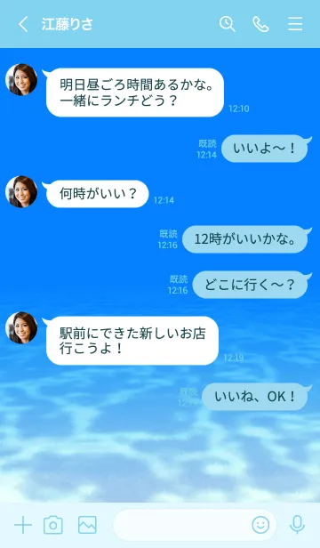 [LINE着せ替え] グランブルー＊22の画像4