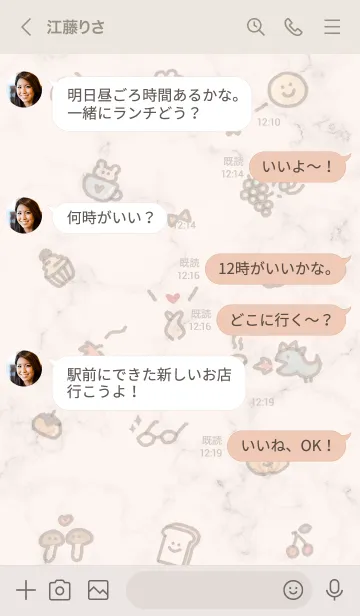 [LINE着せ替え] シンプルアイコン初秋♥オレンジ10_1の画像3