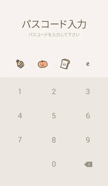 [LINE着せ替え] シンプルアイコン初秋♥オレンジ10_1の画像4