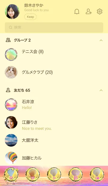 [LINE着せ替え] ハワイの海 Hawaii Ocean2の画像2