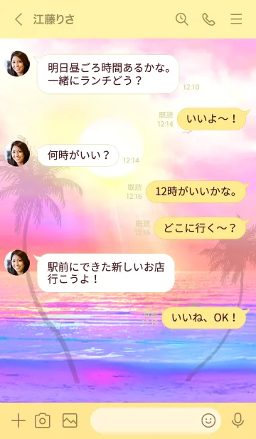 [LINE着せ替え] ハワイの海 Hawaii Ocean2の画像4