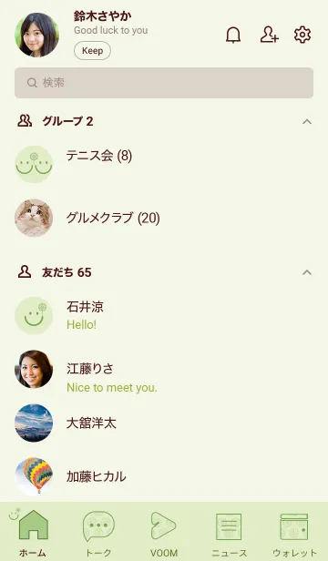 [LINE着せ替え] スマイル＆花火-ティーグリーンの画像2