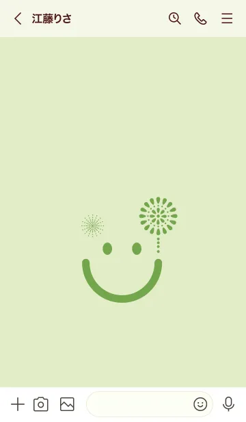 [LINE着せ替え] スマイル＆花火-ティーグリーンの画像3