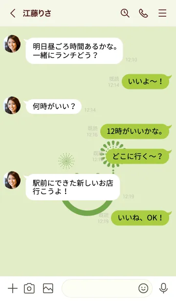 [LINE着せ替え] スマイル＆花火-ティーグリーンの画像4