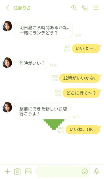 [LINE着せ替え] シンプル ドット ハート 039の画像4