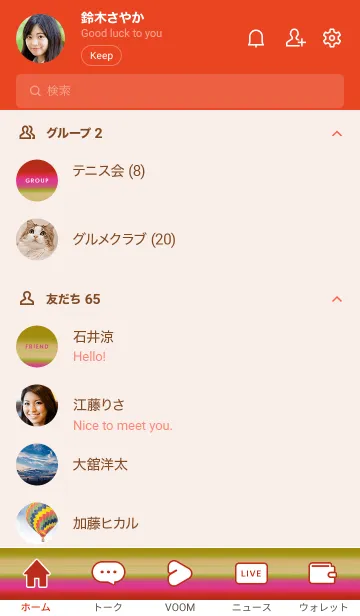 [LINE着せ替え] シンプル グラデーション _51の画像2